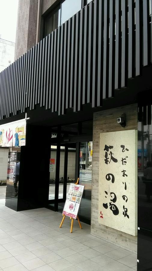 Base Inn Uguisudani Tokio Exterior foto